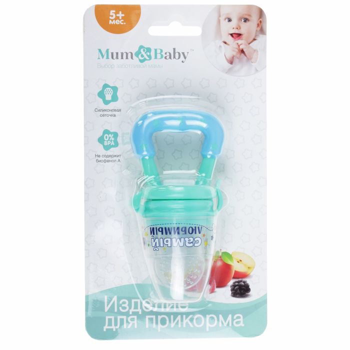 Ниблер «Самый любимый», с силиконовой сеточкой, цвет зелёный