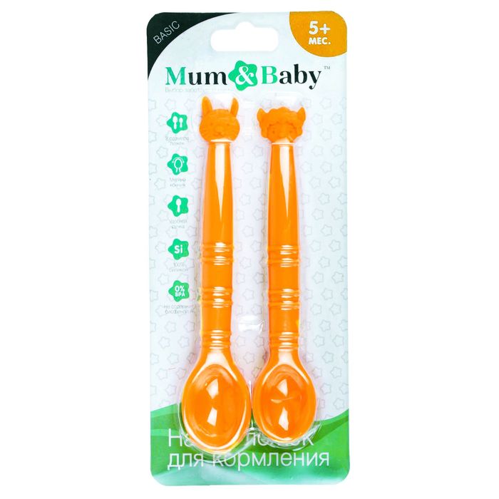 Набор ложек детских силиконовых для кормления, от 5 мес., 2 шт., цвет оранжевый