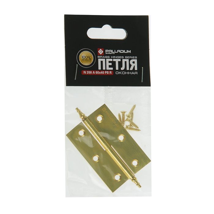 Петля оконная PALLADIUM N 200 А 60х40 РВ, правая, цвет латунь