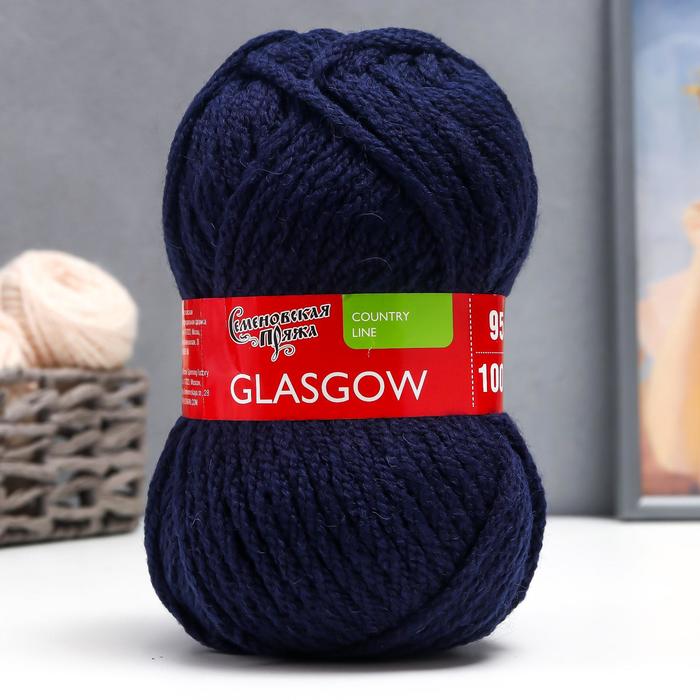 Пряжа Glasgow (Глазго) 50% шерсть англ кроссбред, 50% акрил 95м/100гр (59 т.синий)
