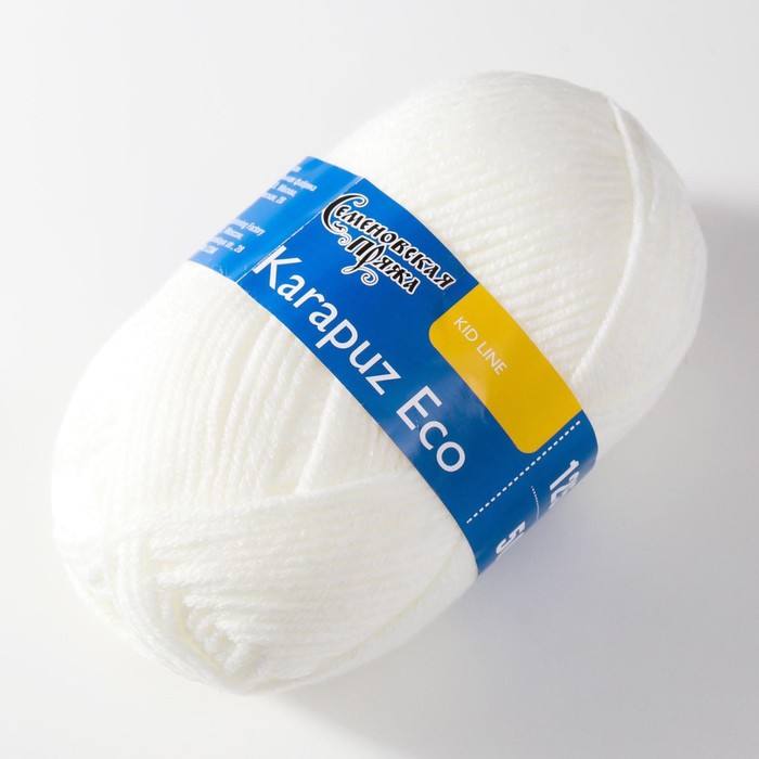 

Пряжа Karapuz Eco (КарапузЭко) 90% акрил, 10% капрон 125м/50гр белый (179)