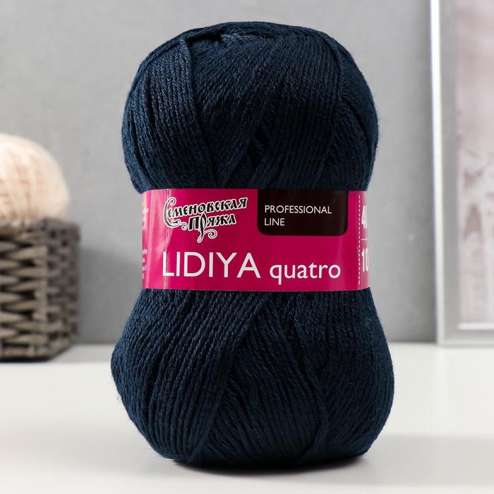 Пряжа Lidiya quatro (Лидия кватро) 50% шерсть, 50% акрил 400м/100гр (331 матр.син.)