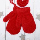 Варежки детские на верёвочке, размер 14 (р-р произв. 13*7 см), цвет красный