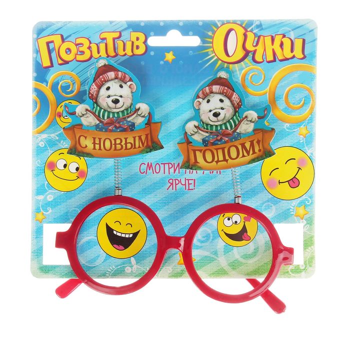Очки на пружинках "С Новым годом!"