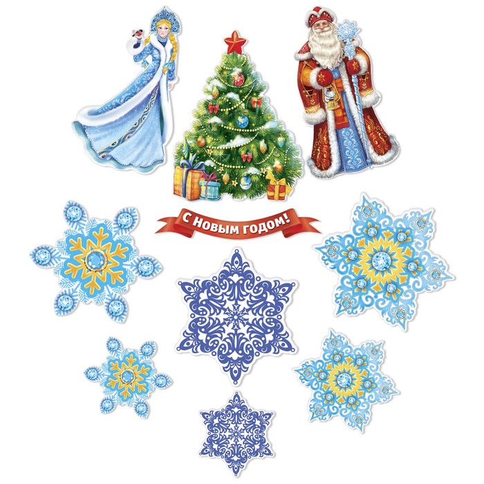 Набор для оформления "Зимняя сказка" 10 предм.