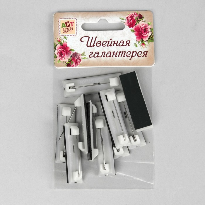 Основа для броши, на клеевой основе, 41мм, 10шт, цвет белый