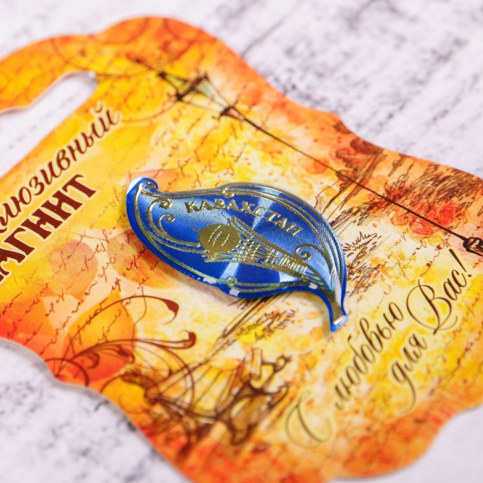 Магнит «Казахстан»