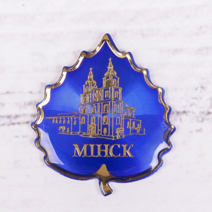 Магнит «Минск»