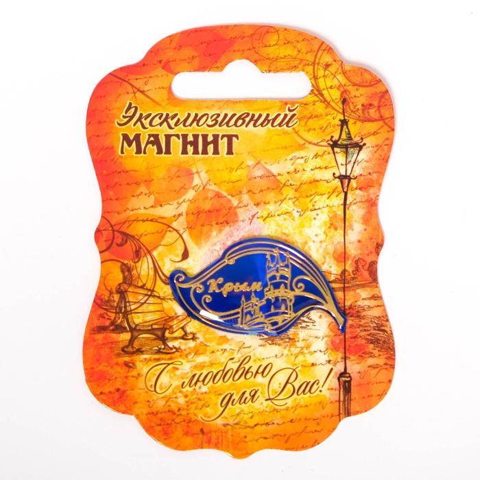 Магнит «Крым»
