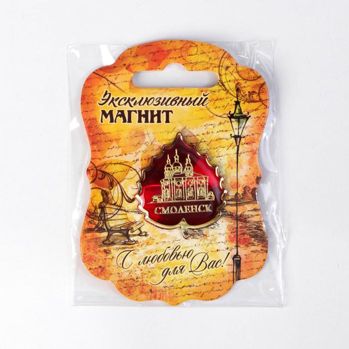Магнит «Смоленск»