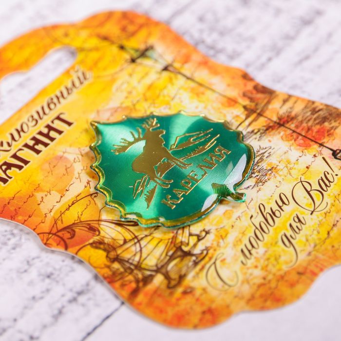 Магнит «Карелия»