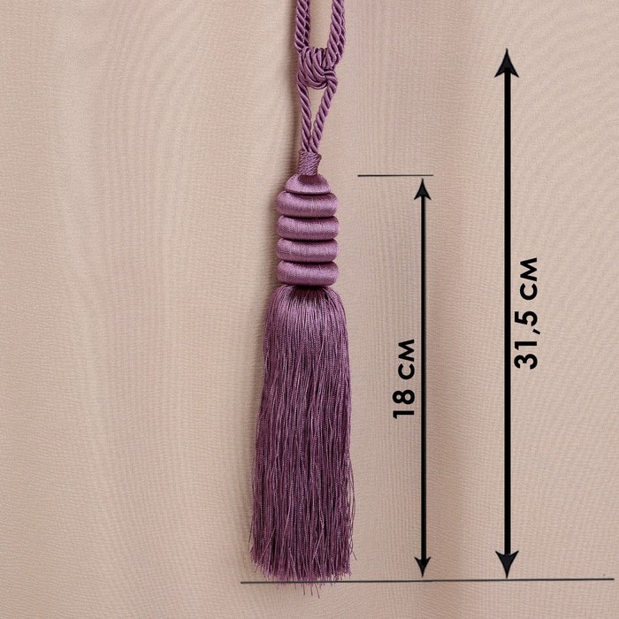 Кисть для штор "Наргиз", L-70(±1)см, цвет сиреневый