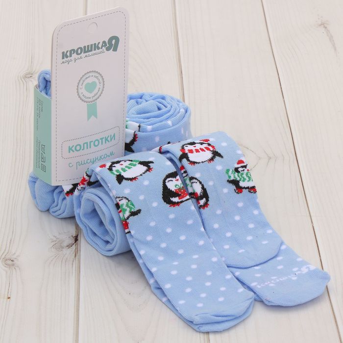 Колготки детские Крошка Я "Пингвины", размер 62-68 см, 3-6 мес.