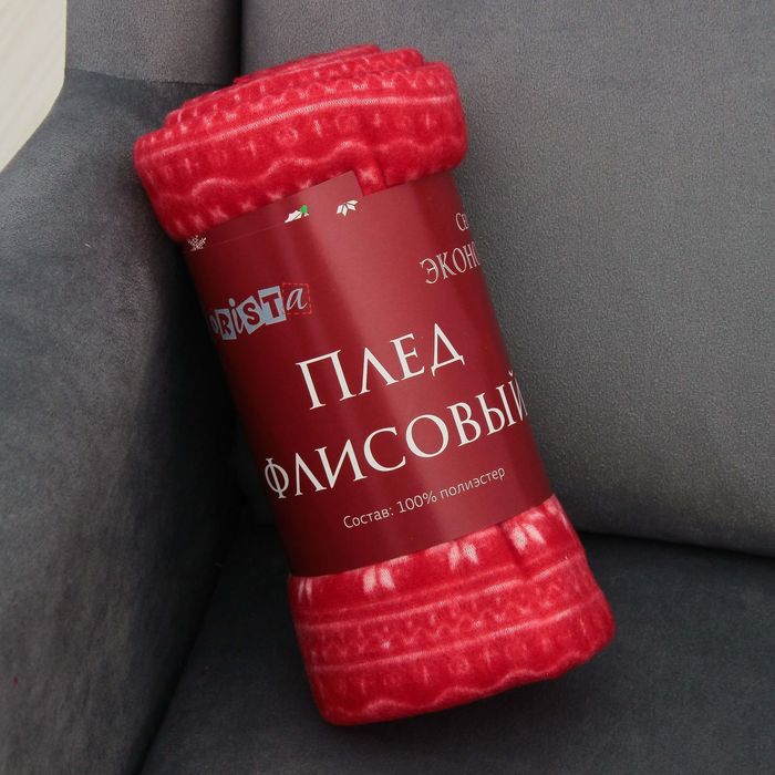 Плед "Экономь и Я" 75х100 см, Северный медведь, 150 г/м², 100% п/э