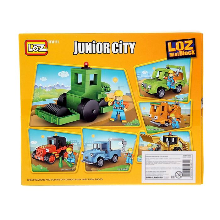 Конструктор «Забавный трактор», 159 деталей