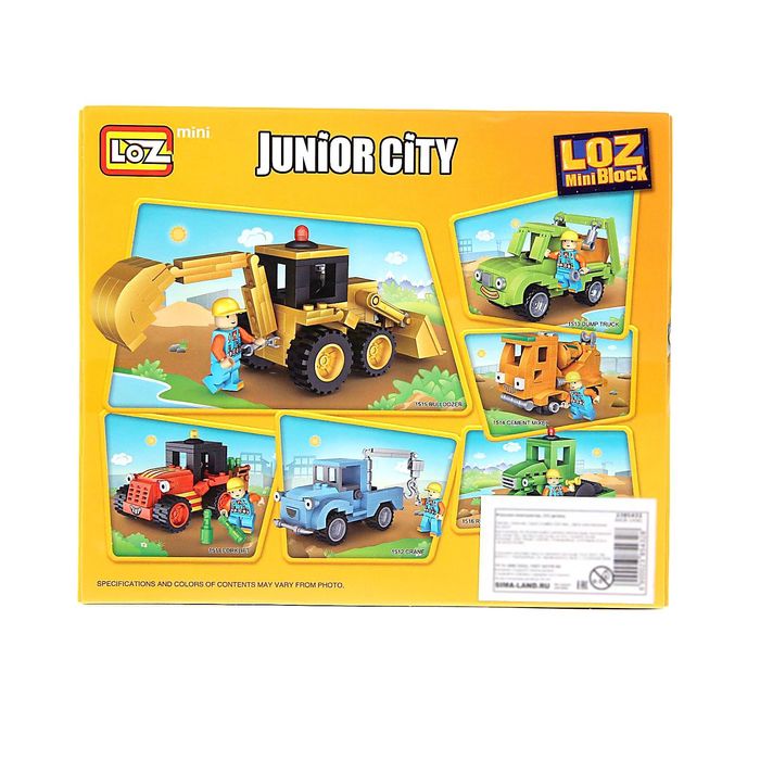 Конструктор «Забавный экскаватор», 151 деталь