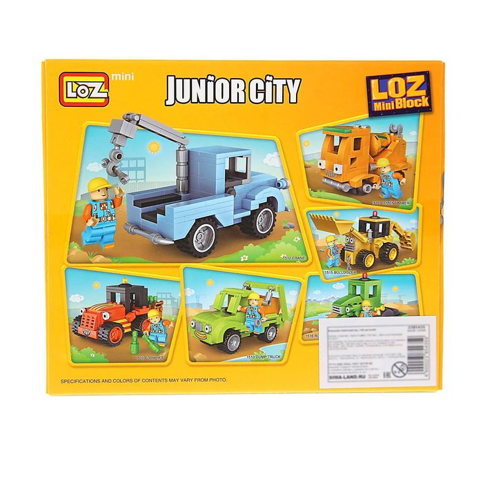 Конструктор «Забавный эвакуатор», 140 деталей