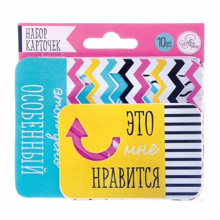 Набор карточек для творчества "Лови момент!", 9,5 х 10 см