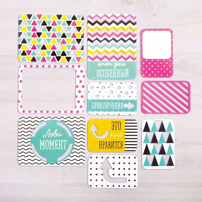 Набор карточек для творчества "Лови момент!", 9,5 х 10 см