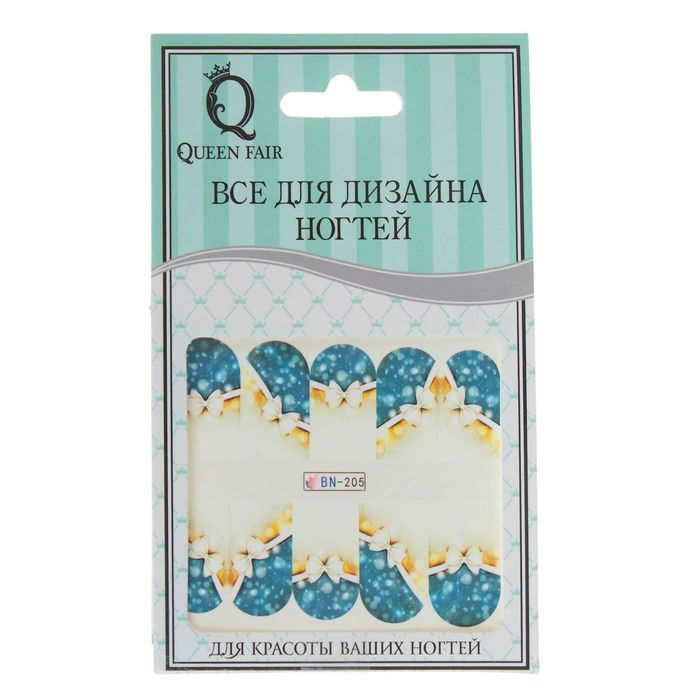 Слайдер-дизайн для ногтей "Бантик золотой", водный