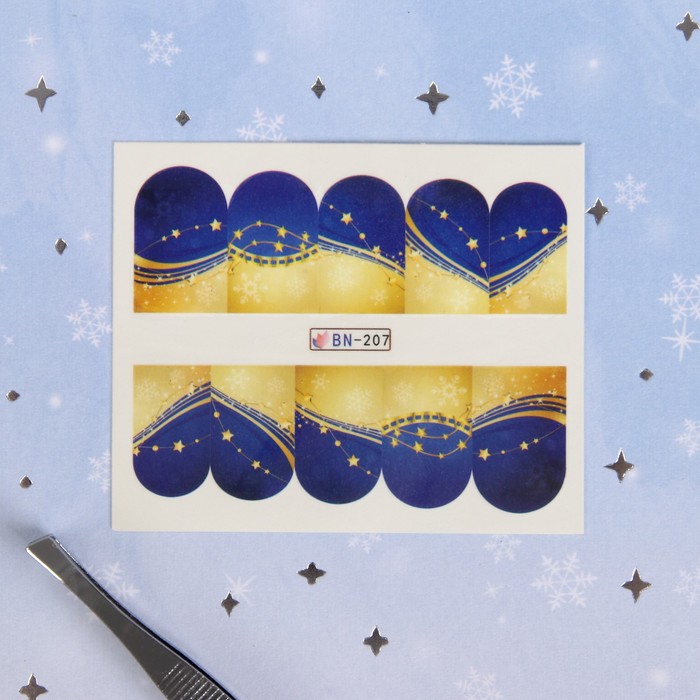 Слайдер-дизайн для ногтей "Звёздное сияние", водный