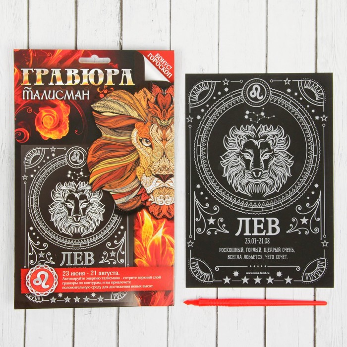 Гравюра "Лев", металлический эффект "серебро", 15 х 21 см