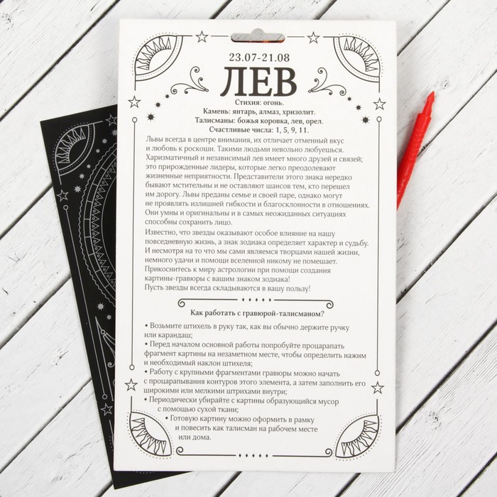 Гравюра "Лев", металлический эффект "серебро", 15 х 21 см