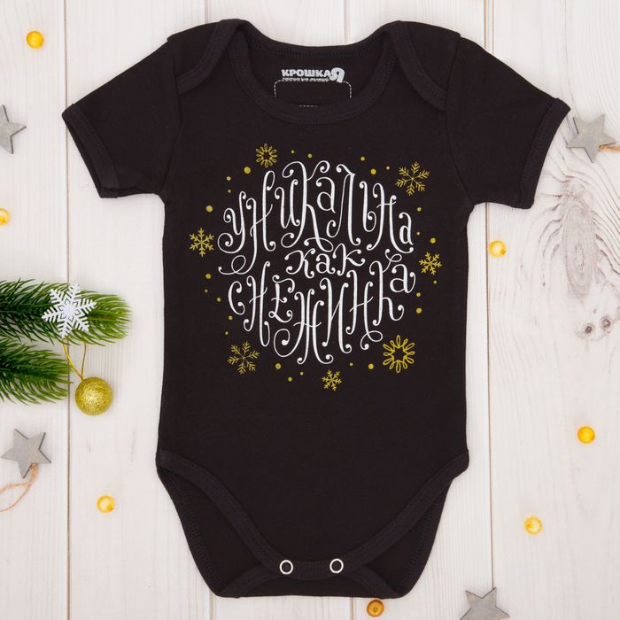 Боди детское "Снежинка", рост 68-74 см, 6-9 мес(24 р-р), 100% хл, интерлок