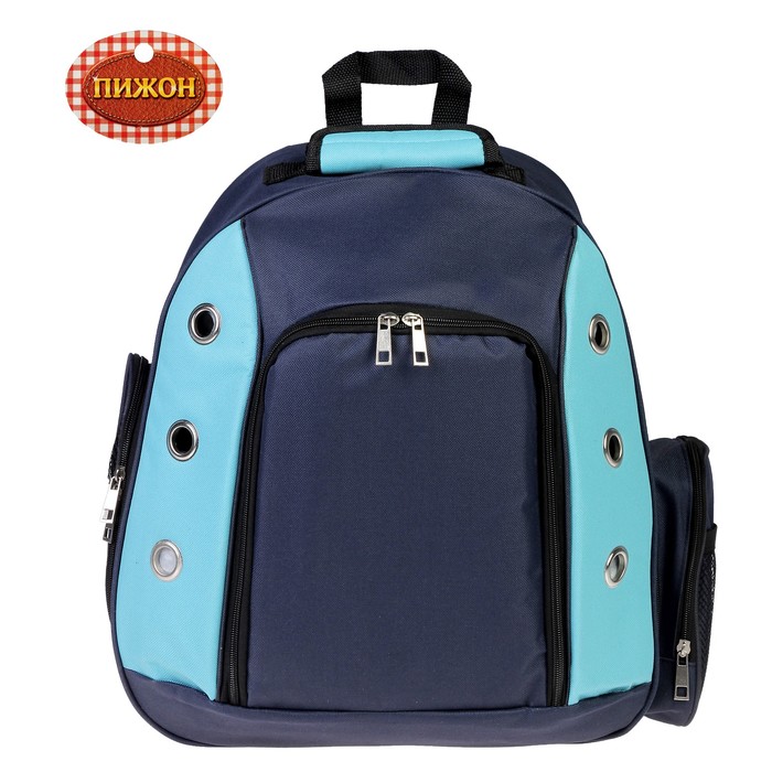 Рюкзак для переноски животных с мини-вольером, 40 х 20 х 44 см, синий