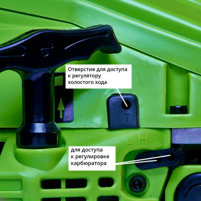 Пила бензиновая цепная EGER ПБ-4518-01, объем 45 см3, 1800 Вт, шина 18"/450 мм