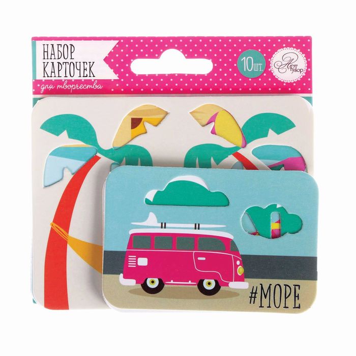 Набор карточек для творчества "#Summer time", 9,5 х 10 см