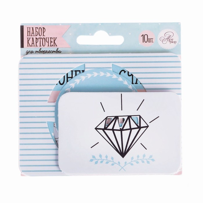 Набор карточек для творчества "Наша свадьба", 9,5 х 10 см