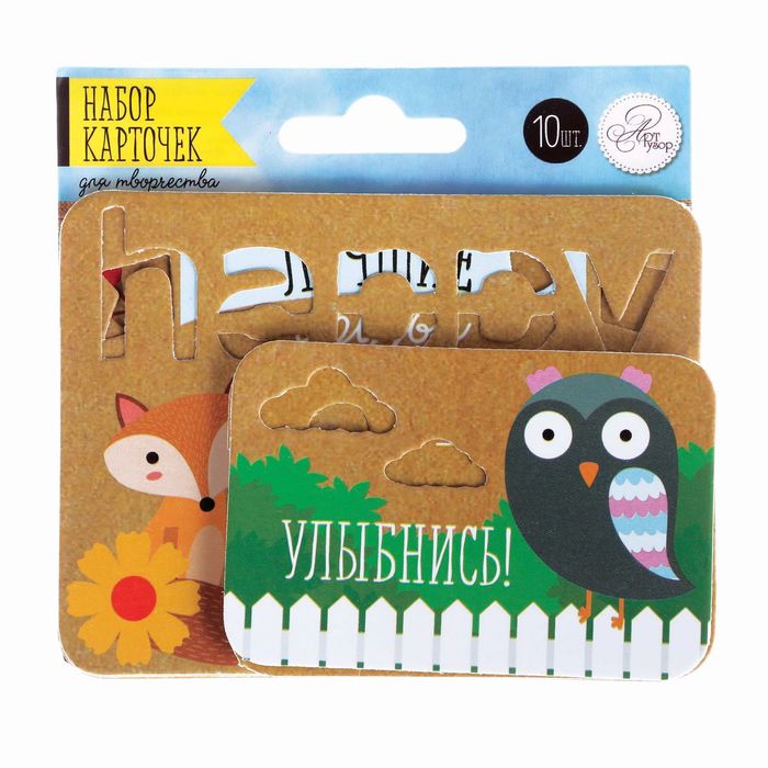 Набор карточек для творчества "Лесная сказка", 9,5 х 10 см