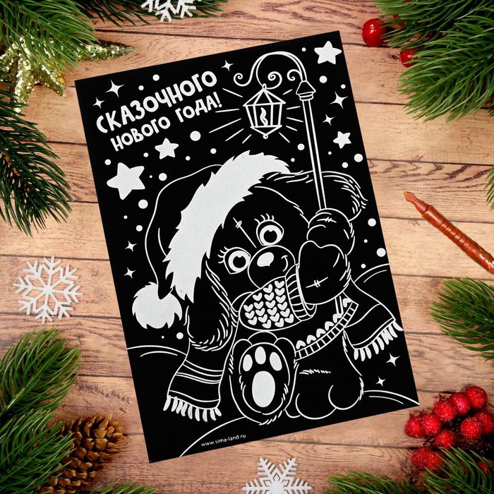 Гравюра "Щенок", полноцветное основание, 15 х 21 см