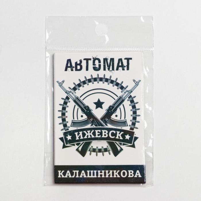 Магнит двусторонний «Ижевск»