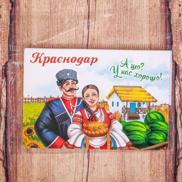 Магнит двусторонний «Краснодар»