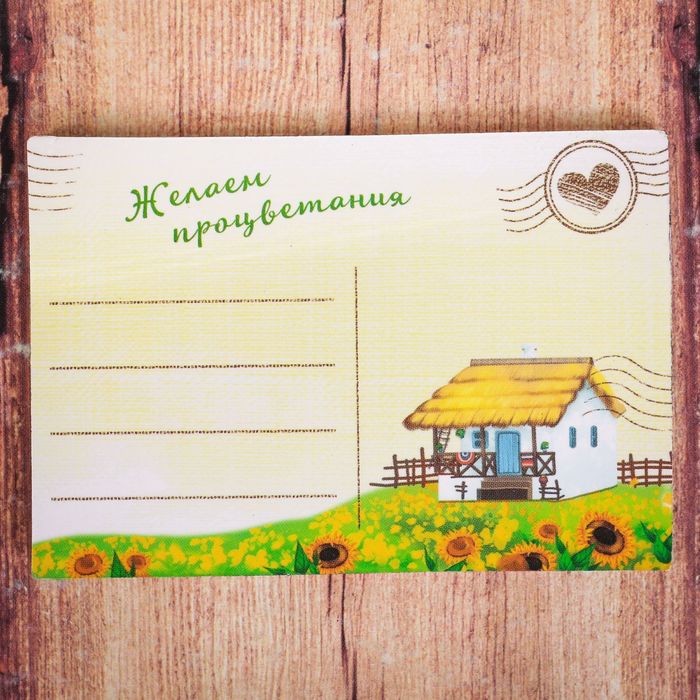 Магнит двусторонний «Ростов-на-Дону»