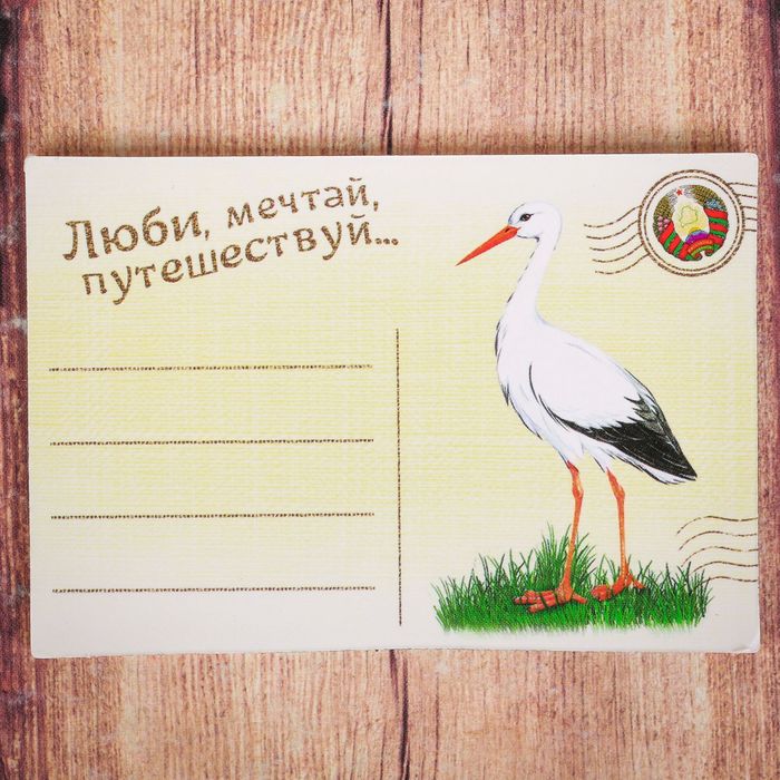 Магнит двусторонний "Беларусь"