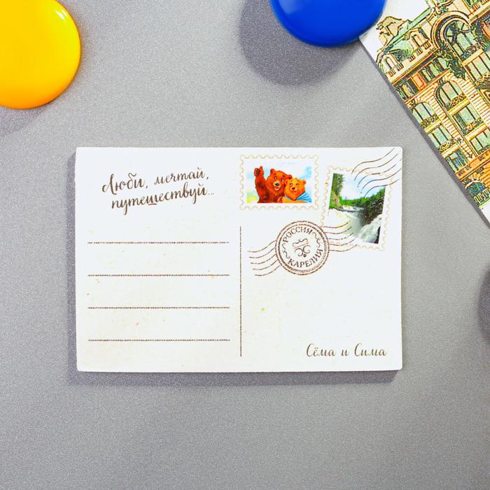 Магнит двусторонний «Карелия»