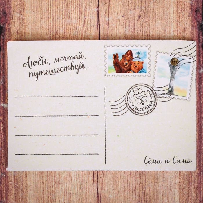 Магнит двусторонний "Астана"