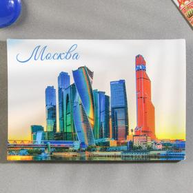 

Магнит двухсторонний «Москва»
