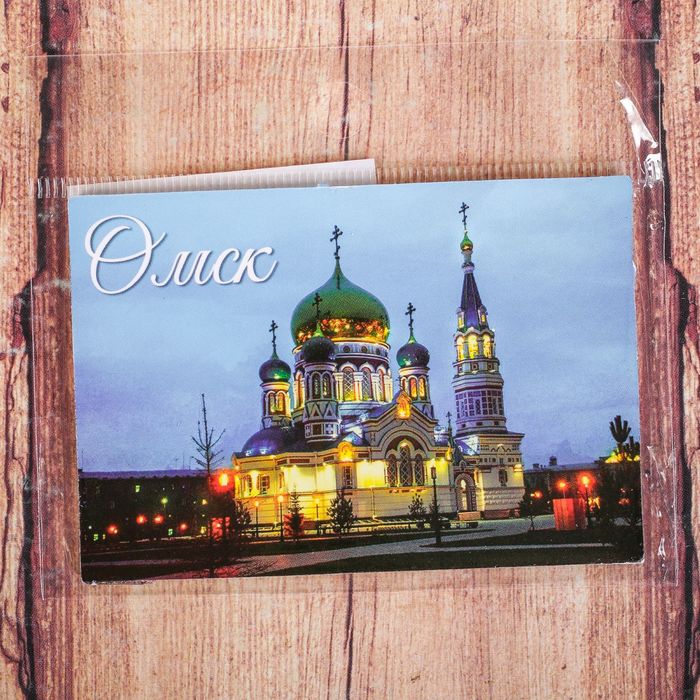 Магнит двусторонний «Омск»