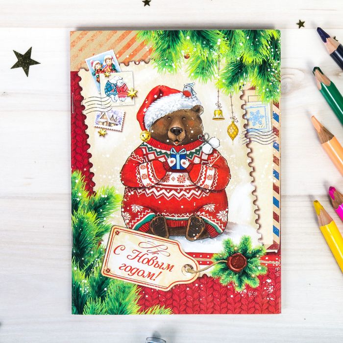 Блокнот-раскраска "Мишка", 12 страниц