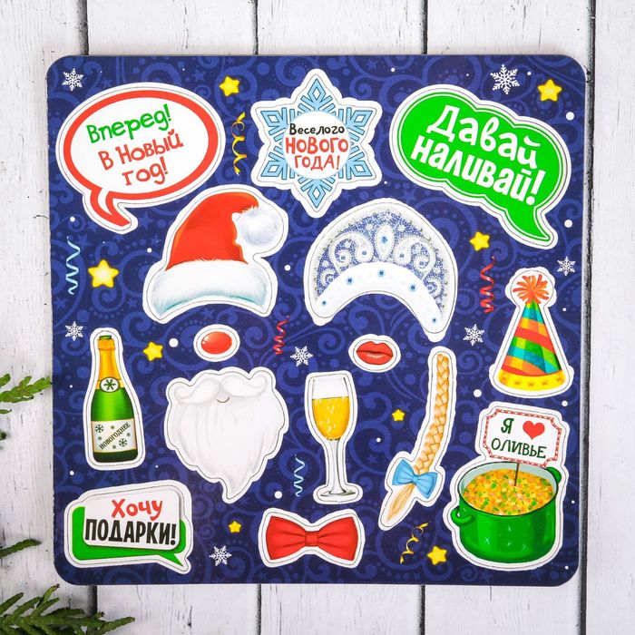 Набор магнитов для фото "Давай наливай"