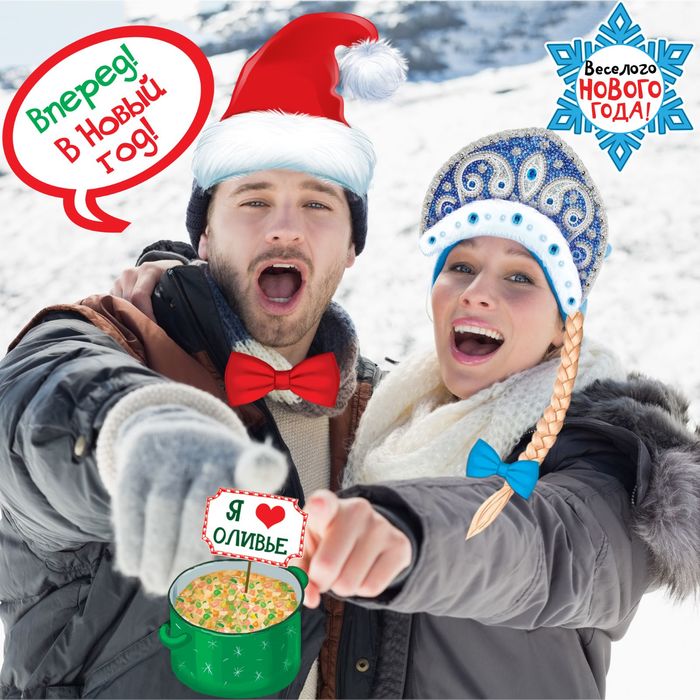 Набор магнитов для фото "Давай наливай"