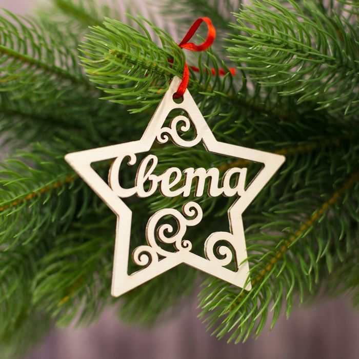 Подвеска на елку звезда "Света"