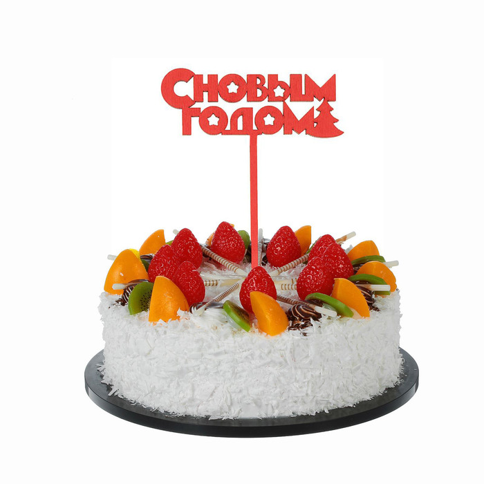 Топпер "С Новым Годом" красный