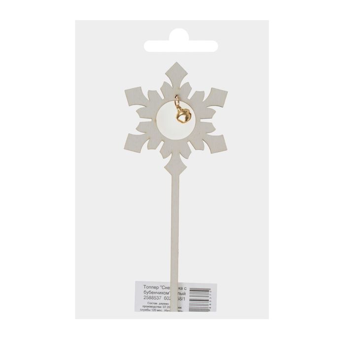 Топпер "Снежинка с бубенчиком" белый