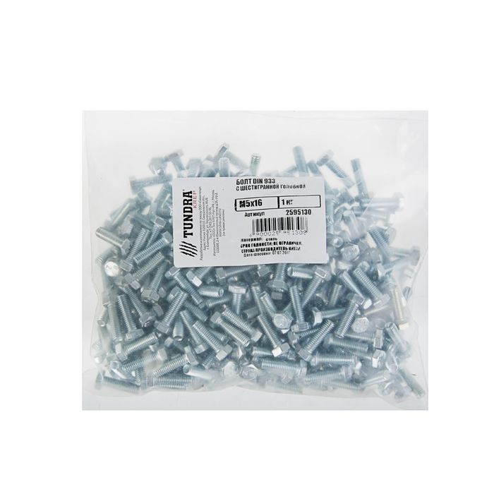 Болт DIN933 TUNDRA krep, 5х16 мм, оцинкованный, 1 кг