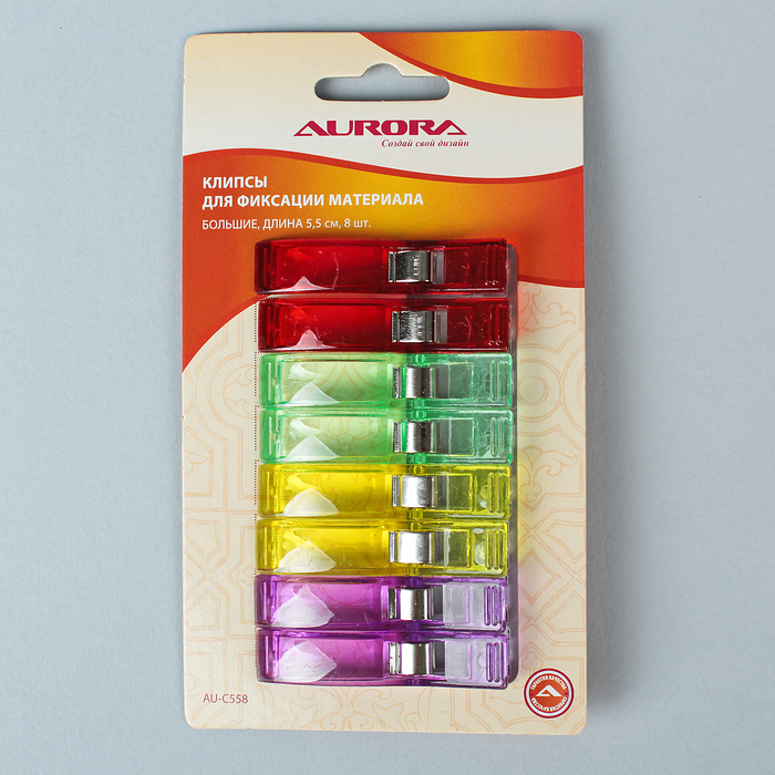 Клипсы для фиксации, большие, 8шт